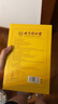 同仁堂山药葛根粉纯天然0添加玉米羹粉玉米糊营养杂粮即食代餐免煮450g 实拍图