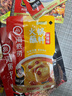 HI 海底捞 火锅蘸料家用香辣原味蘸酱芝麻酱料麻酱酱沾料调料酱包花生酱 自选3袋【除油碟，随机发】 实拍图