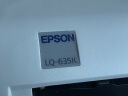 爱普生（EPSON）630/635/730/735针式打印机平推式发票打印机 商用办公设备 EPSON 635K 实拍图