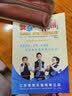 奇美竖笛英式/德式中音8孔竖笛F调巴洛克式竖笛学生笛子 德式中音8孔竖笛+教材 实拍图