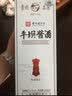 平坝窖酒白玉 贵州酱香型白酒整箱礼盒装53度 平坝酱酒 贵州老八大名酒 53度 500mL 1瓶 实拍图