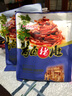 真正老陆稿荐 酱卤猪肚160g小肚香肚肉类零食小吃即食卤味熟食特产中华老字号 实拍图