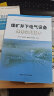 煤矿井下电气设备维修实用技术 煤矿电工书籍 中国矿业大学出版社 晒单实拍图