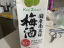 国盛国行正品日本进口青梅子酒 梅酒果酒 微醺送礼果酒 非三得利 南高梅梅酒2L大包装 实拍图