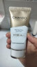 自然堂（CHANDO）亲肤倍呵防晒乳SPF50+PA+++50mL(军训防晒服帖清爽不假白) 实拍图