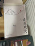 索恩丛书·边境：行至欧洲边缘 实拍图
