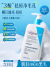 ORGINESE祛痘膏去痘痘和痘印20g+祛痘控油洁面乳300g（祛痘膏+洗面奶） 实拍图