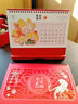 法拉蒙 2026年台历红色创意笔筒便签日历办公简约桌面摆件可书写月历计划记事本企业定制  万事胜意 实拍图