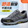 雷安盾劳保鞋男士新款透气防臭防砸防刺穿钢包头工地老保钢板安全工作鞋 灰色钢头钢底【国标+LA认证】 40 实拍图