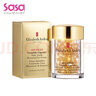 伊丽莎白雅顿（Elizabeth Arden）黄金眼部紧致精华眼霜 抗皱淡纹金胶眼胶精华情人节礼物 2件装 共120粒左右21ml 实拍图