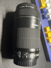 佳能Canon18-135 18-200 18-55 55-250二手半画幅单反长焦镜头远摄变焦镜头 佳能55-250/F4-5.6 IS STM镜头 95成新 实拍图