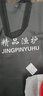 佳之钓鱼护网野钓专用黑坑小型鱼网兜袋方口溪流鱼户垂钓速干小方形渔护 27cm 2m 【速干防挂】红色方形 实拍图