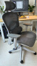 黑白调P2 Pro人体工学椅人工力学座椅电脑椅办公椅网椅老板椅电竞椅子 实拍图