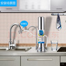 安之星 AZX-JSQ-11净水器家用厨房台式水龙头净水器自来水过滤器 一机双芯 实拍图