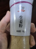 吉得利 生姜粉 西式调料 黄干姜粉末 50g瓶装 陶瓷瓶 去腥煲汤调味料 实拍图