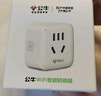公牛（BULL）WIFI智能插座 公牛智家APP智能生态产品独立控制 带定时功能GN-Y2012 实拍图