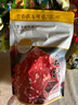 王上严选靖江猪肉脯即食猪肉铺高蛋白手撕猪肉干肉脯休闲办公室零食小吃 【肉脯】蜜汁味500g 实拍图