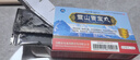 世雅达 雪山胃宝丸24丸/盒 消化系统用药胃疼胃胀胃酸胃寒反胃烧心呕吐嗳气胃药胃溃疡胃酸过多藏药名方脾胃调理 3盒 【折扣装】+穴位贴+幽门螺杆菌染色剂 实拍图