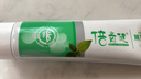 无限极绿芝韵倍齿健植物牙膏植物牙膏国隆牙膏男女用的清渍 植物牙膏160g/支  1支装 实拍图