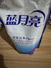 蓝月亮蓝月亮洗衣液整箱批家用实惠装24斤瓶装深层洁净护理薰衣草香 【2斤袋装亮白】1kg*1大袋 实拍图