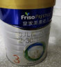 美素佳儿（Friso）皇家幼儿配方奶粉 3段（1-3岁幼儿适用） 800克 （新国标） 实拍图