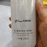 京润珍珠（gNPearl）美白塑颜珍珠水150ml 美白保湿柔肤水提亮肤色滋养爽肤水化妆水 实拍图