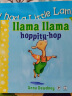 Llama Llama Easter Egg 实拍图