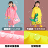 smally儿童雨衣男童女童小学生幼儿园全身防水上学男孩宝宝加厚卡通雨披 樱花粉独角兽 XL（建议身高115-125cm） 实拍图