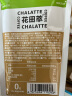 花田萃（CHALATTE)生椰乌龙咖啡速溶冻干粉拿铁白咖啡 20克*8杯 无白糖 实拍图