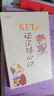 不改版 新东方 KET备考全套解决方案（共9册）适用2024改版考试对应朗思A2 独家赠品 实拍图
