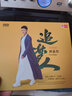 刘嘉佳：追梦人（DSD CD） 实拍图