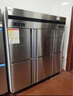 德玛仕（DEMASHI）商用四门冰柜冷冻立式冷柜 四开门食堂厨房冰箱商用全铜管制冷DMS-LG-900DZ-WA6四门冷冻 实拍图