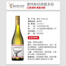 蒙特斯（MONTES）智利进口红酒 蒙特斯经典系列红葡萄酒750ML 经典霞多丽单支装 实拍图