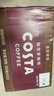 可口可乐（Coca-Cola） COSTA美式浓咖啡300ml*15瓶整箱装即饮咖啡饮料多口味可选 金妃拿铁300ml*15瓶/箱 实拍图