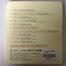 现代交响京剧组曲：戏说（24K金碟）（CD） 实拍图