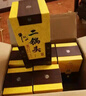 牛栏山黄龙 北京二锅头礼盒白酒清香型 过年送礼送长辈年货礼盒 52度 500mL 1瓶  单瓶装（买2附袋） 实拍图