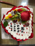 芙瑞多鲜花蛋糕生日配送送女朋友老婆闺蜜新鲜制作当日送达玫瑰花8英寸 实拍图
