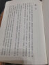 饮水词校笺（旧版）典藏本中华书局中国古典文学基本丛书 实拍图