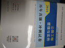 【新大纲】备考2025 一级建造师2024教材 一建教材+历年真题+冲刺试卷 公路工程实务 单科2本套 中国建筑工业出版社 实拍图