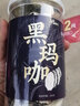 敏昂玛卡片 黑玛咖大干果切片 云南丽江黑玛卡干片泡水男用干果 大片250克 实拍图