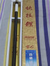 光威（GW） 光威鱼竿手竿高碳素超轻硬鲤鲫鱼杆休闲台钓综合竿钓鱼竿鲢鳙竿 快技鲤8.1米+竿梢+礼包 实拍图