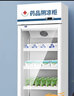 众夏 药品阴凉柜冷藏柜2~8℃医院用冰箱冰柜展示柜 药店GSP认证商用药品柜 380L下压机【阴凉/冷藏】 实拍图