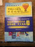 写给孩子的世界历史+世界地理+天文奥秘（彩色图解版 套装共3册）（随机赠送精美小册子） 实拍图