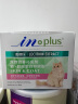 麦德氏IN-PLUS猫用护毛浓缩卵磷脂225g 猫咪卵磷脂美毛护肤保健营养品  实拍图