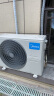 美的（Midea）空调柜机 3匹 智行 新一级能效 变频冷暖 除湿 客厅空调立式 KFR-72LW/BDN8Y-YH200(1)A 晒单实拍图