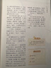 一读就通的中国历史 精美礼盒装 全10册 手机扫码音频 写给孩子的中华上下五千年 中国历史故事 史记故事 小学生三四五年级课外书 晒单实拍图