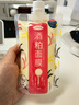 LUERLING 酒粕面膜 日本进口 补水提亮肤色收缩毛孔涂抹酒糟发酵清洁面膜 酒粕膏体170g 实拍图