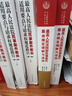 最高人民法院新民事案件案由规定理解与适用 最高人民法院研究室 法官律师办案法律实务书籍 实拍图