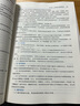 建工社 新版2026一级建造师教材历年真题冲刺试卷 一建冲刺试卷 可搭配2026一级建造师教材 建筑书籍 【机电】单科教材+试卷 实拍图