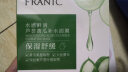 法兰琳卡（FRANIC）芦荟黄瓜面膜清爽补水保湿滋润烟酰胺紧致提亮肤色女生 【紧致补水】补水+紧致共20片 晒单实拍图